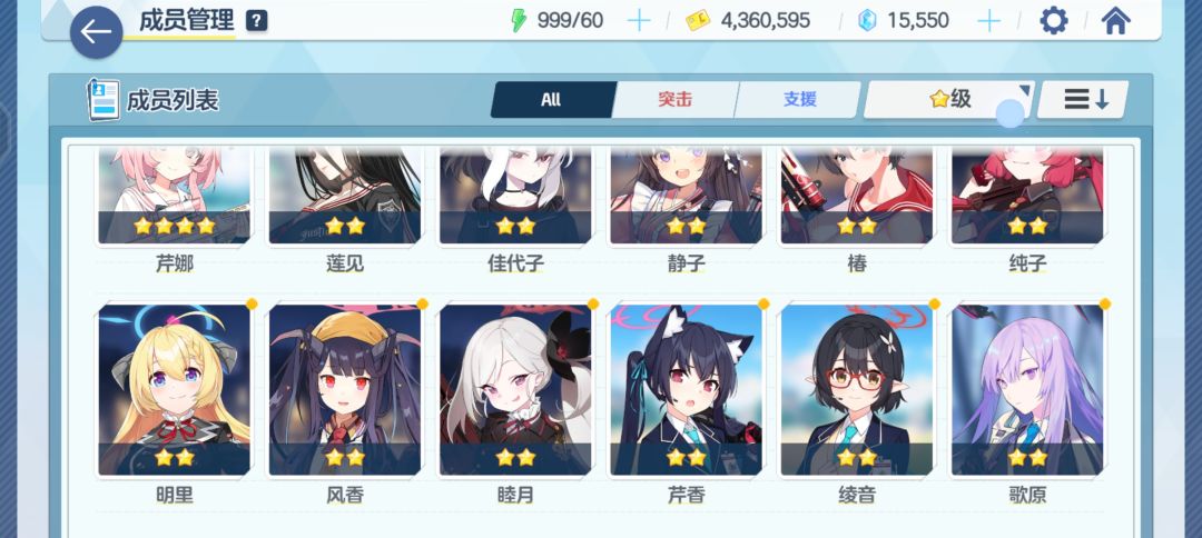 大佬们给个养成建议啊 2