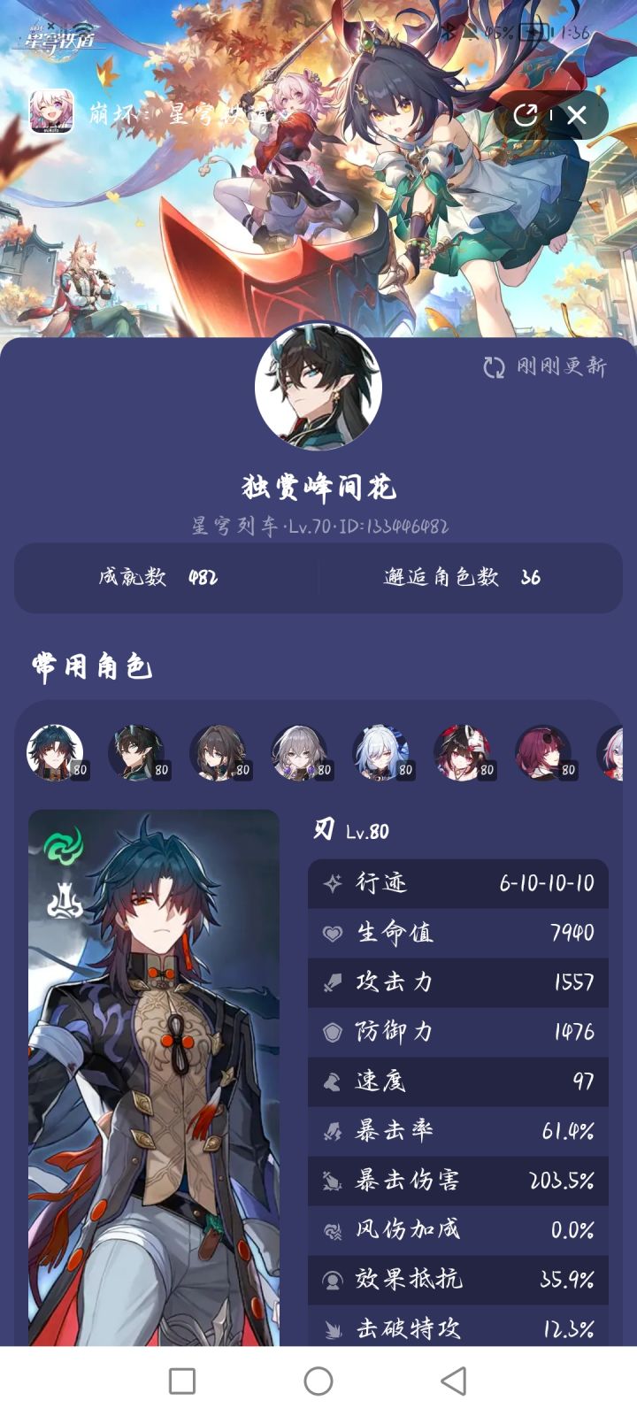 求帮助,各位开拓者无名客们截图