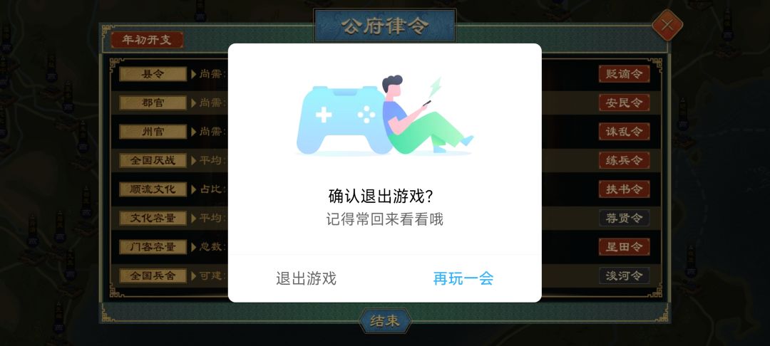 这是什么情况 2
