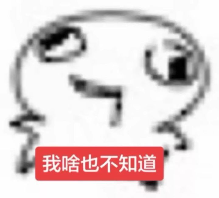 有没有大佬截图