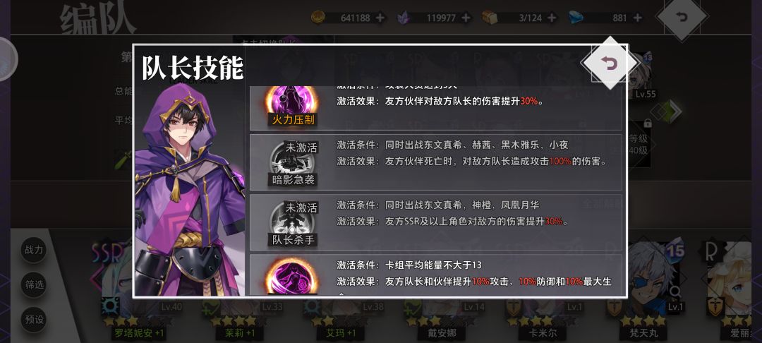 不会做游戏就别做 2
