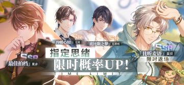 轮替女神之影更新及兑换所新增思绪预告