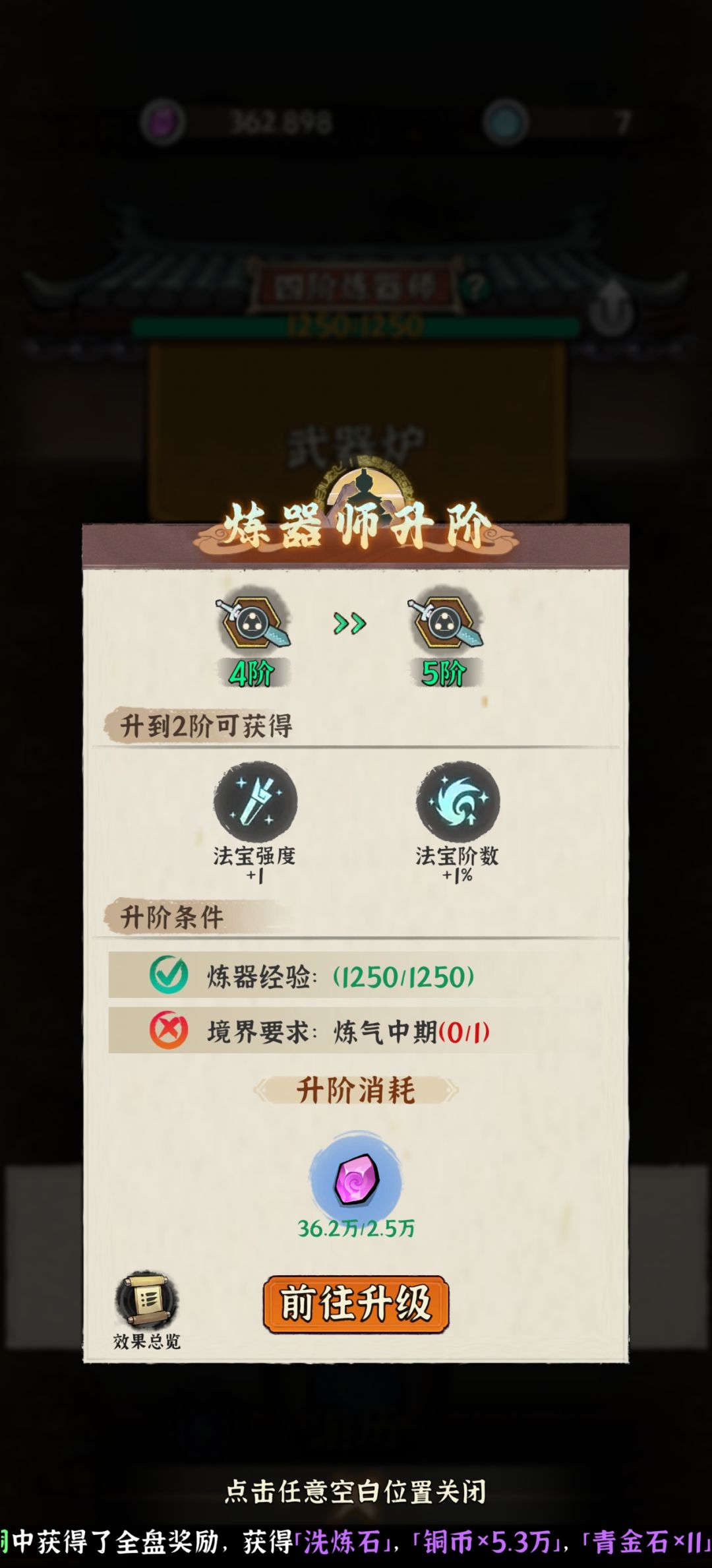 bugbugbug 1
