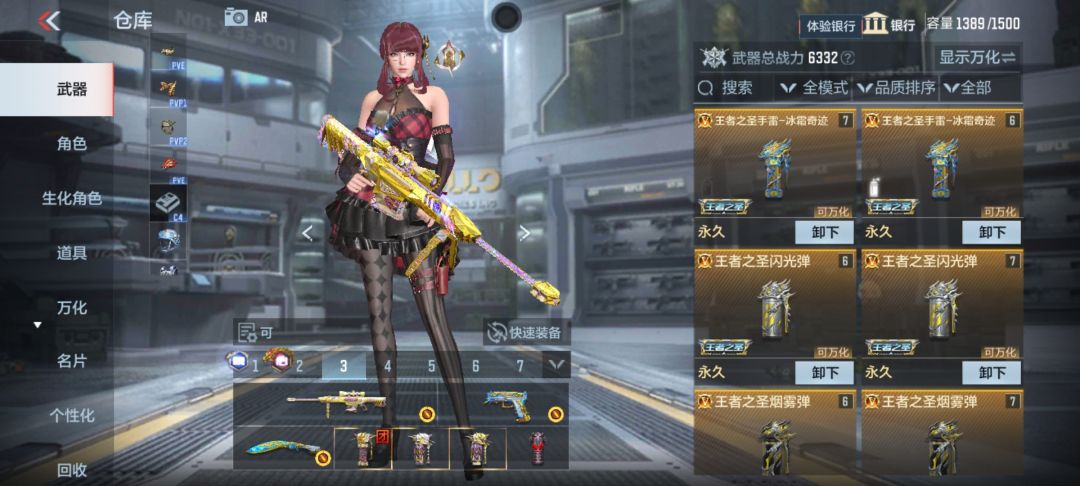 王者v10！434皮肤！能卖多少？ 3
