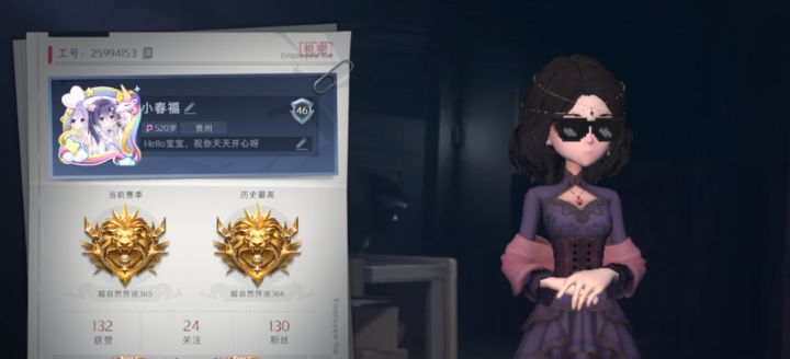 找固排莉莉截图