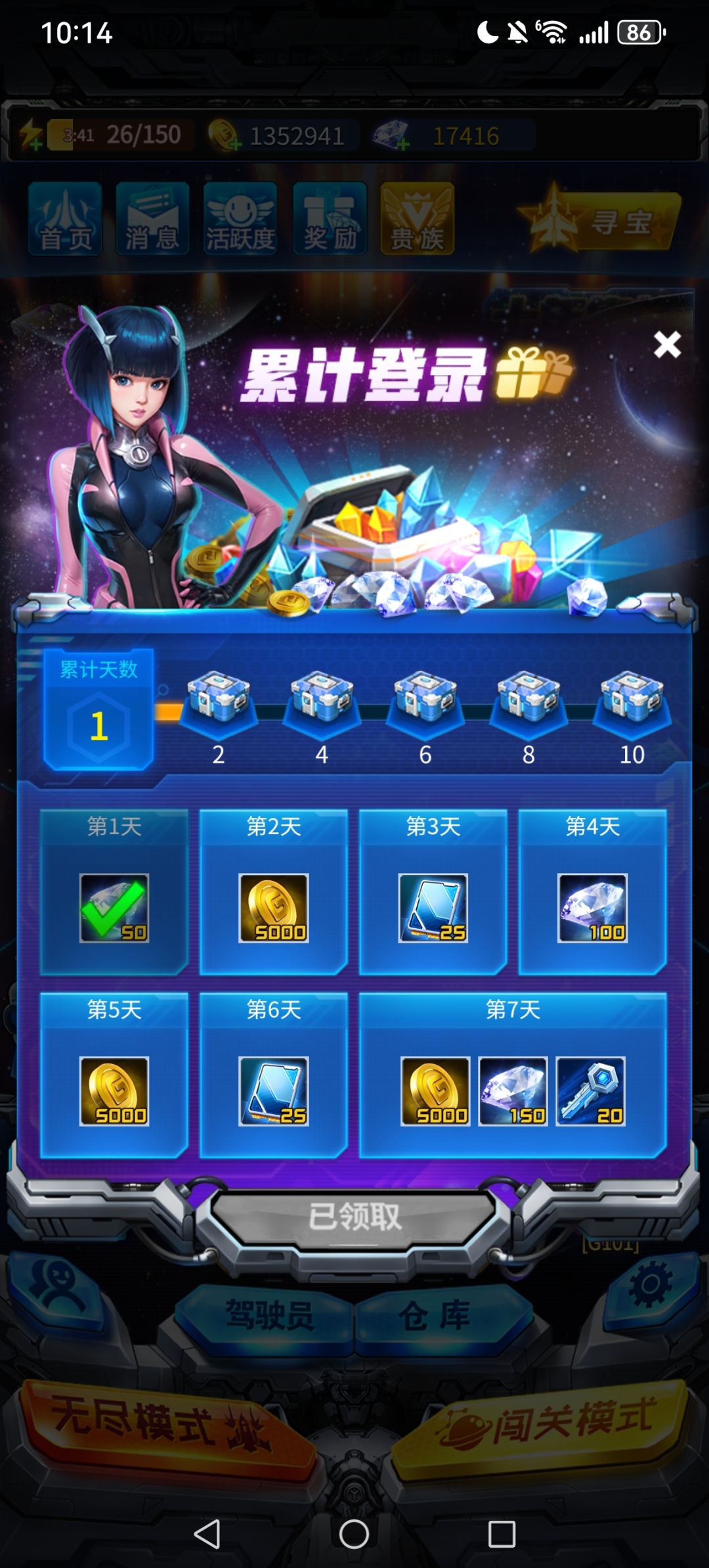 终于又可以玩雷霆了 2