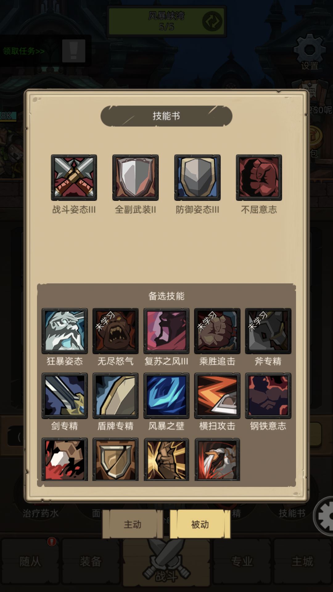 4.6万防战无红饰品过m14,留念… 3