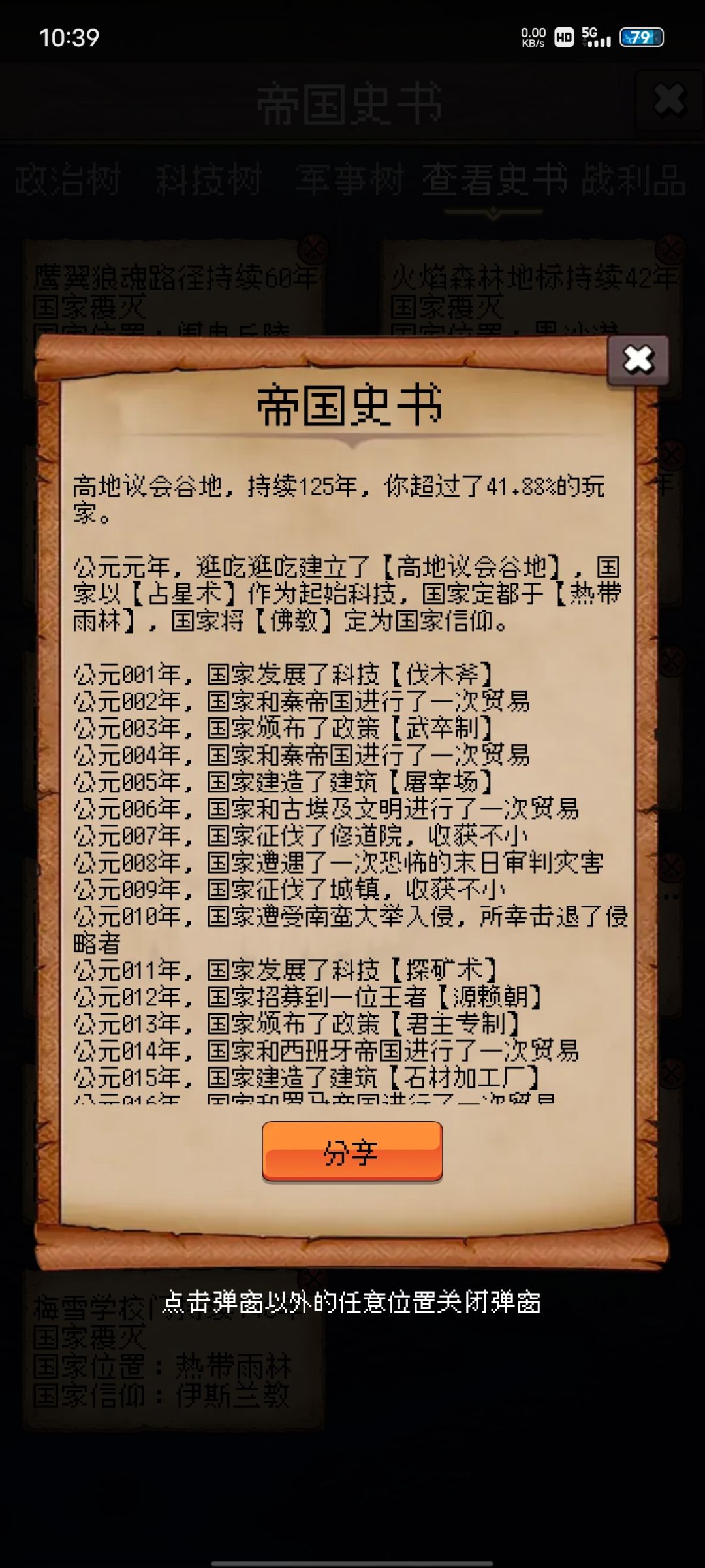 论坛打卡第五天 1