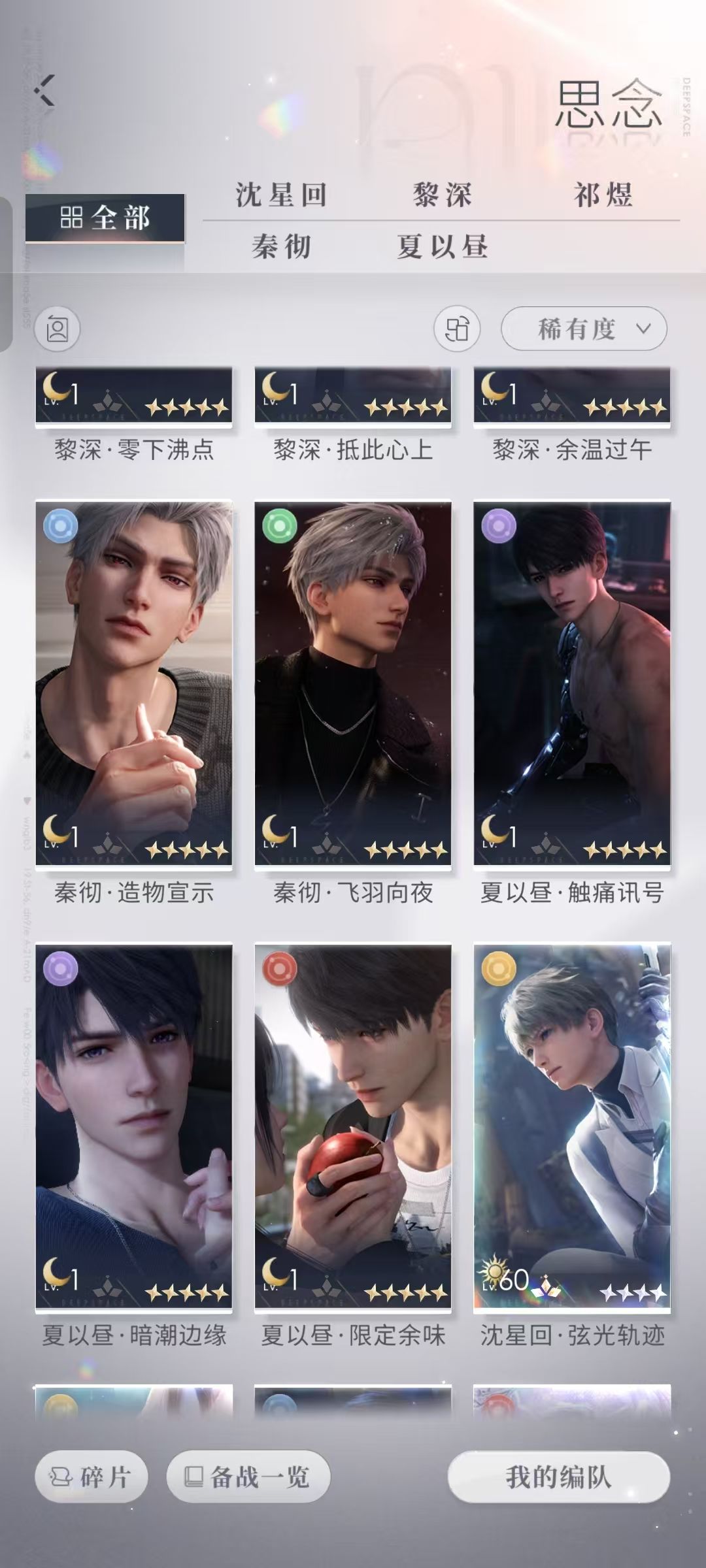 有友友估一下号吗 8