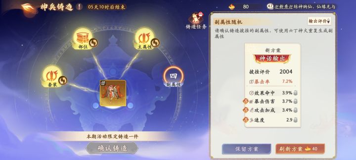 给你们看点开心的😁截图