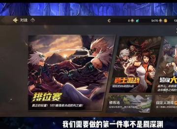 开服玩家必须拿的九大资源，最后3点