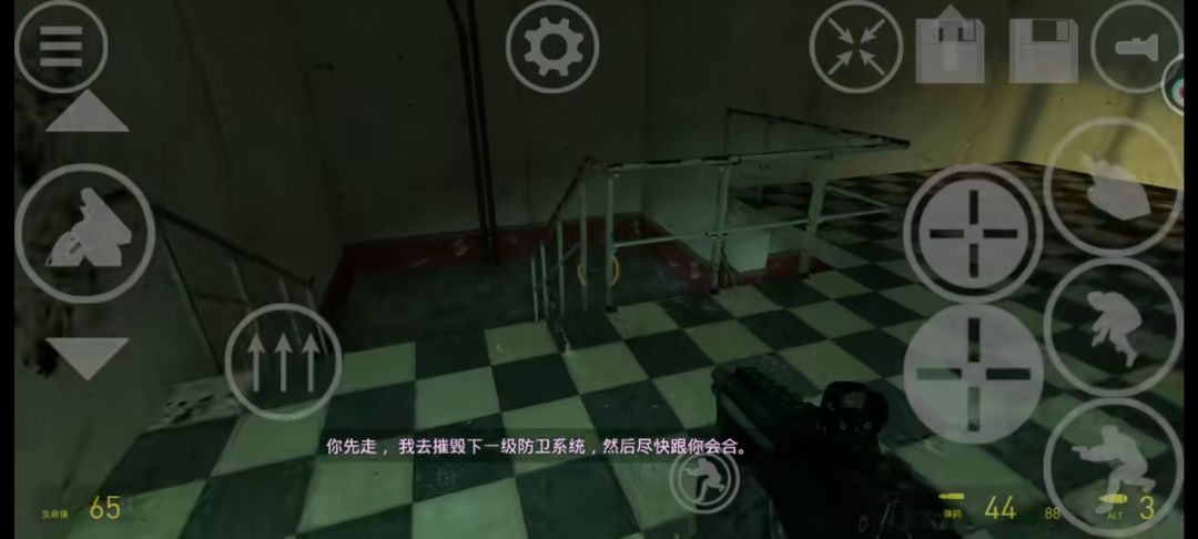 《半条命2》手机端 2