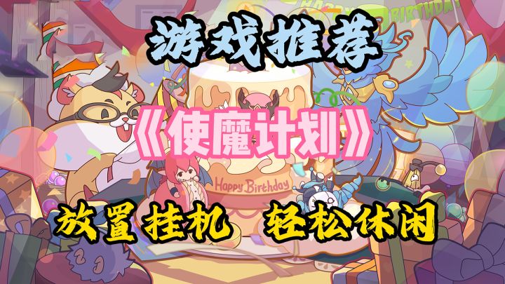 什么!这游戏居然能够收服宠物!!!截图