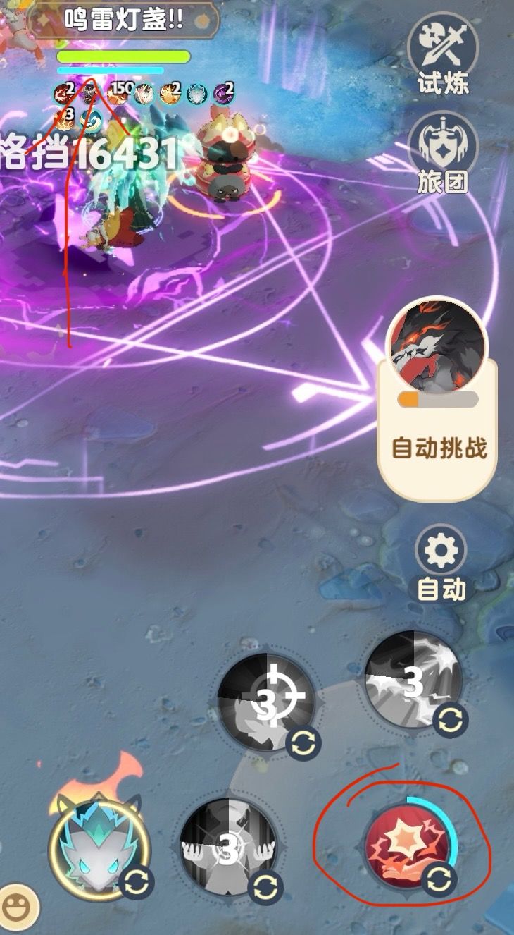 法师法师别退游,2转法师调号攻略一 3