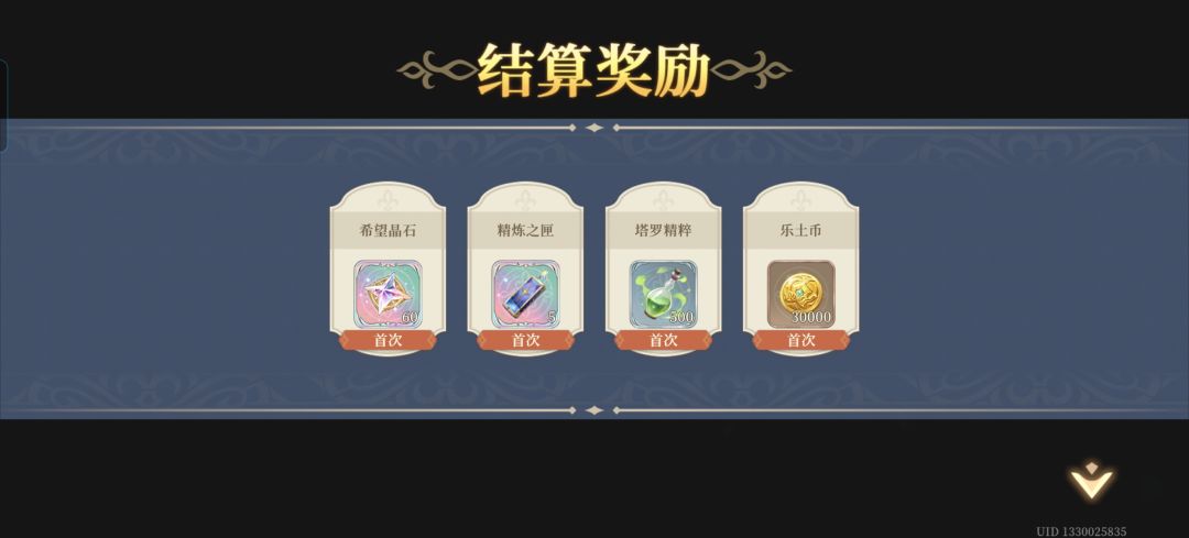 没拉枪骑士也过了力量认证5-5 3
