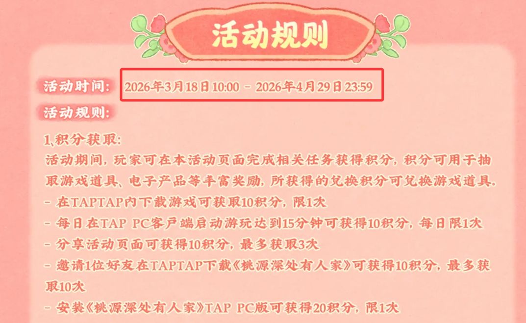 怎么就结束了??? 2