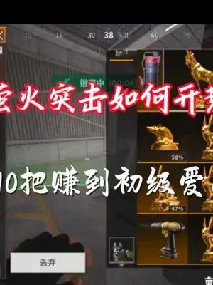 video-4152283