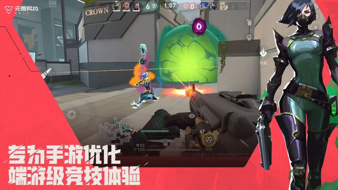 瓦游手游测试招募中,小伙伴们快来吧! 2