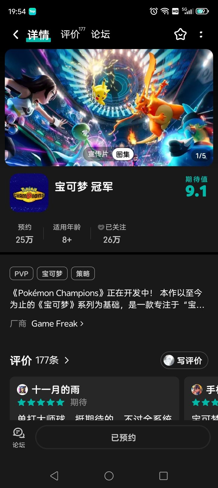 完了,你这还没等上呢对面都已经热热还能吃截图