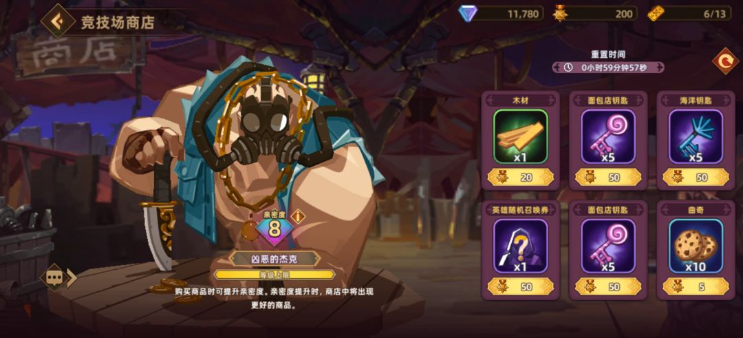 【新手冲榜攻略】 2