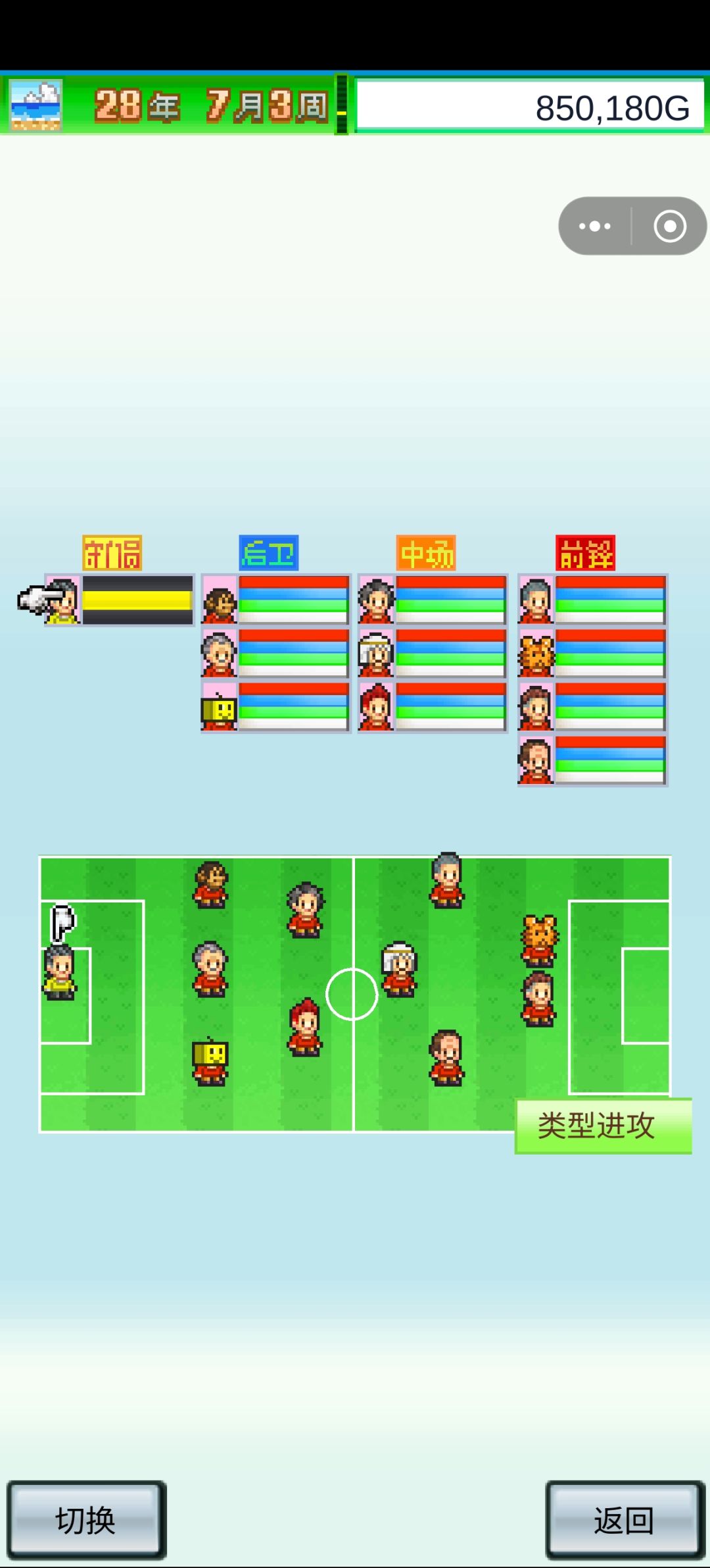 全通 3