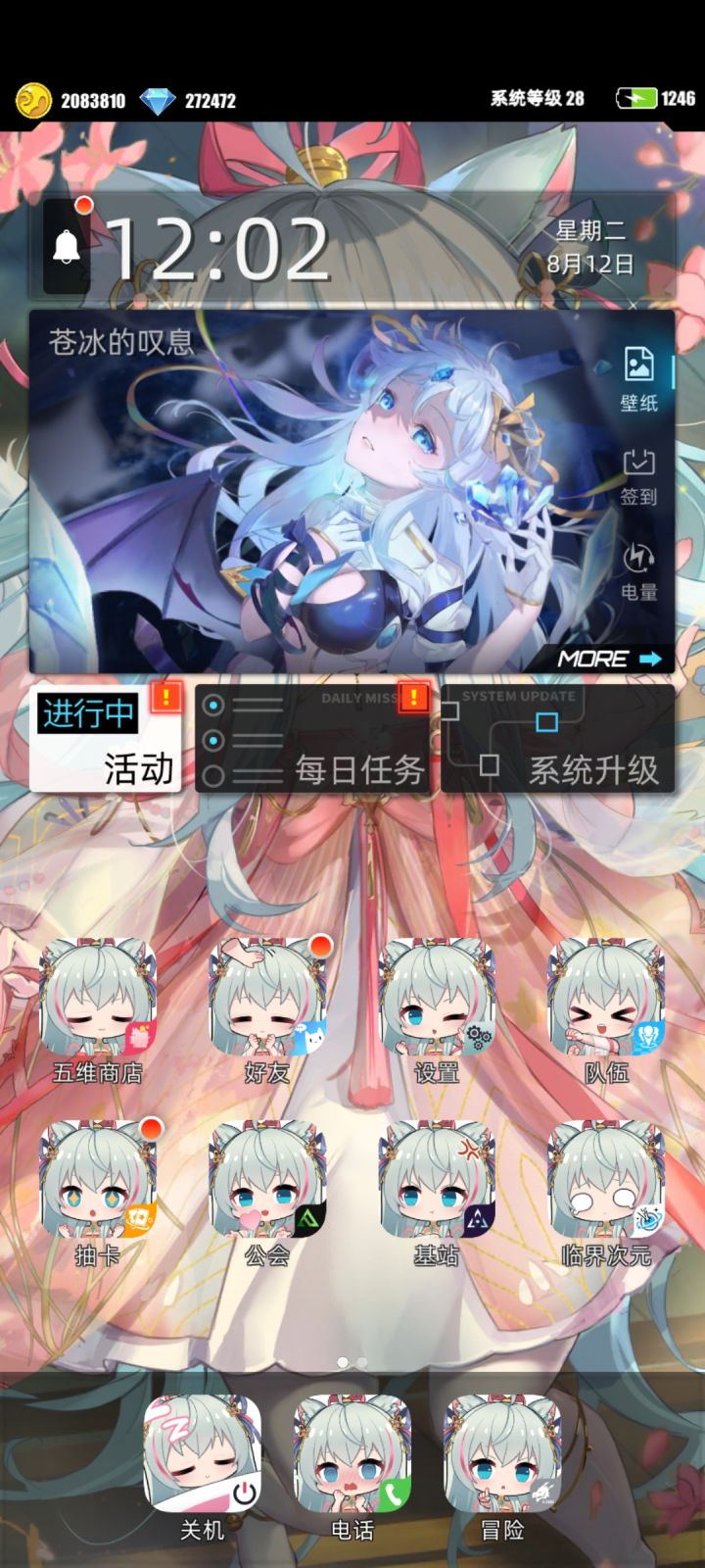 我的百分之一截图
