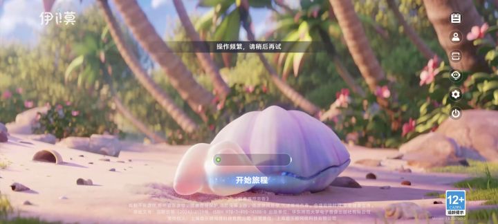 何意味呢?截图