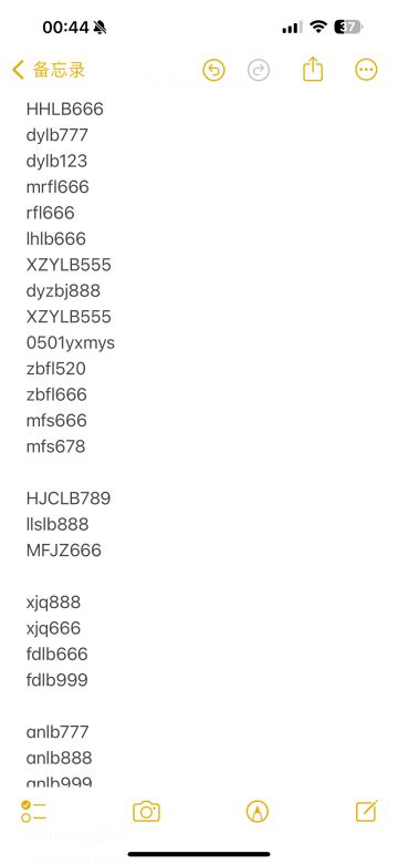 五一直播兑换码合集，很全！