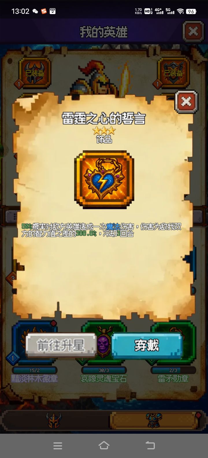关于这个截图