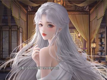 【寄雁传书】剧情妃-艾莱娜攻略