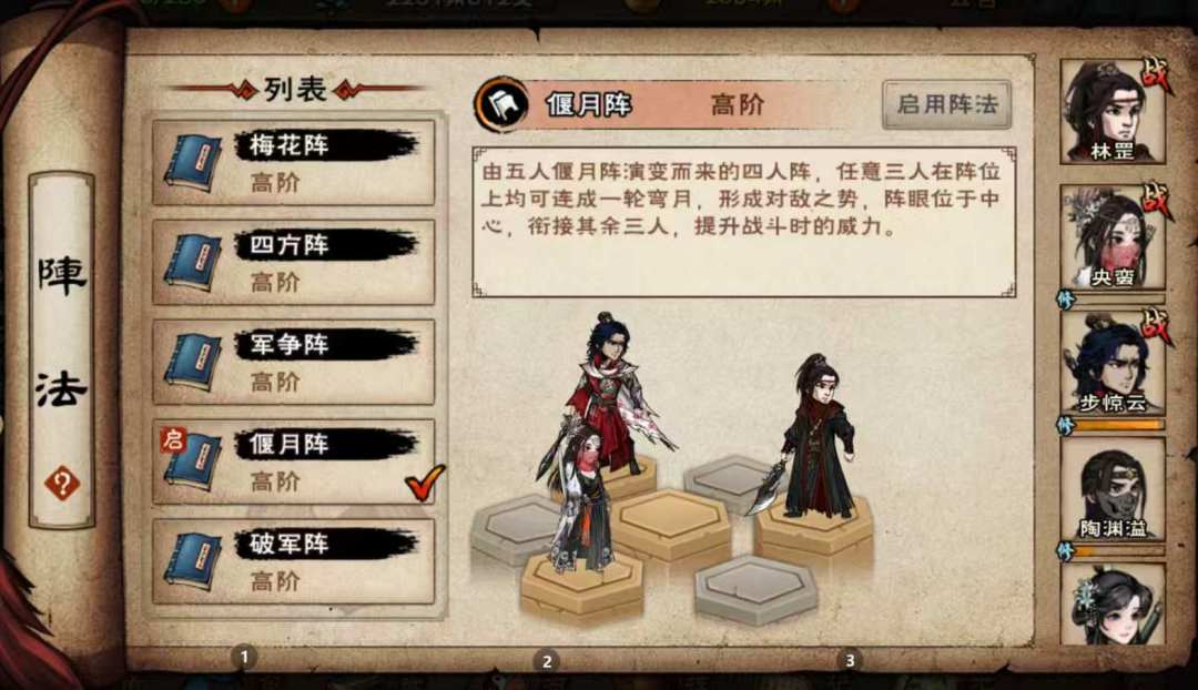 血刀过绝世武神殿(包括一些建议) 3