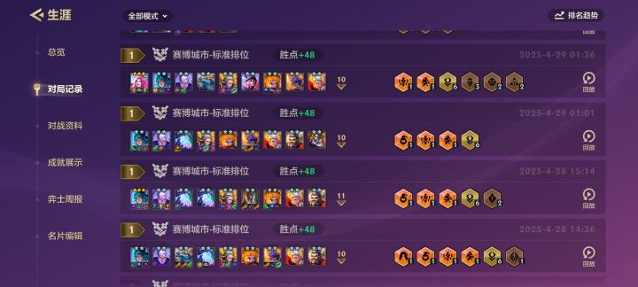 下棋不玩福牛和咸鱼有什么区别截图