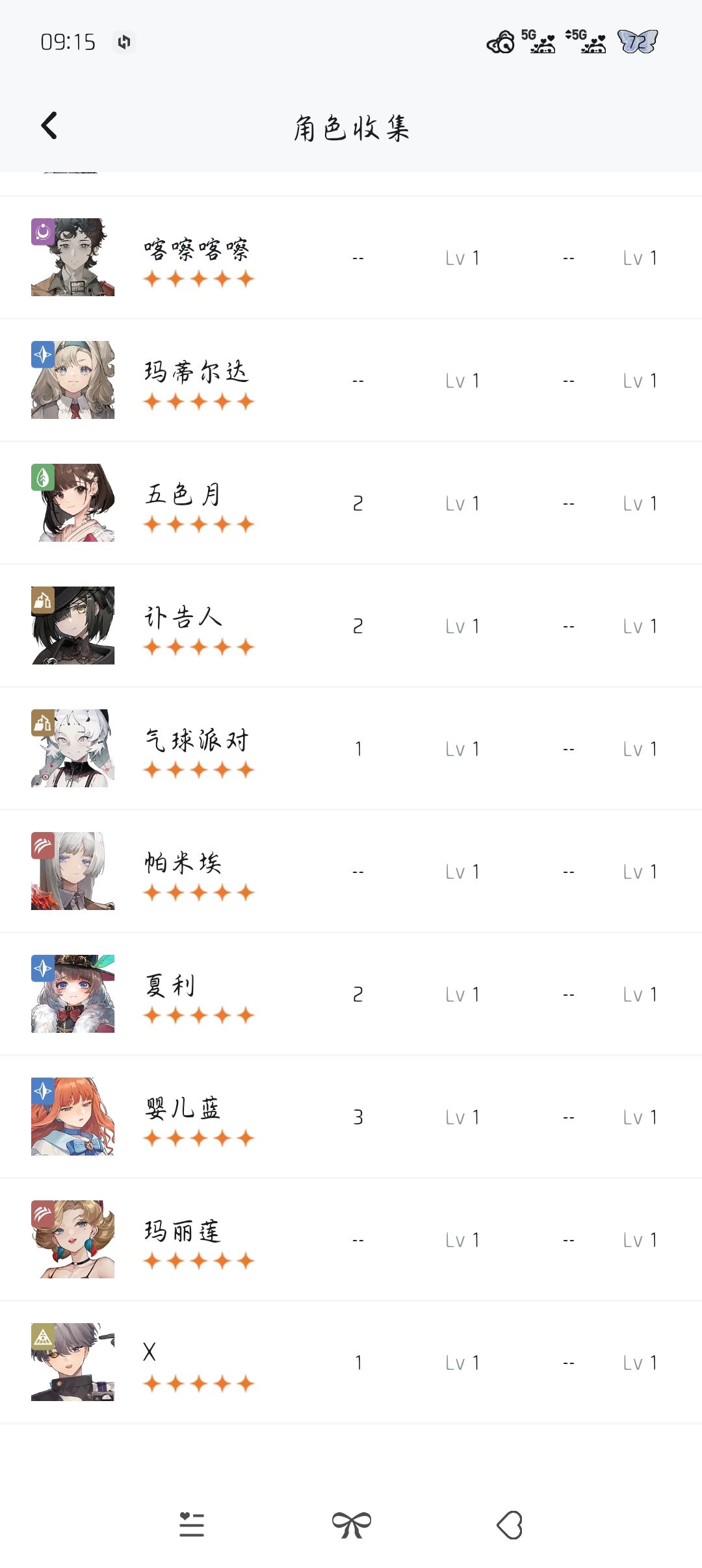 动态图片 3