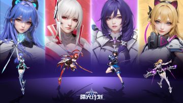 《曙光计划》超燃战斗混剪！