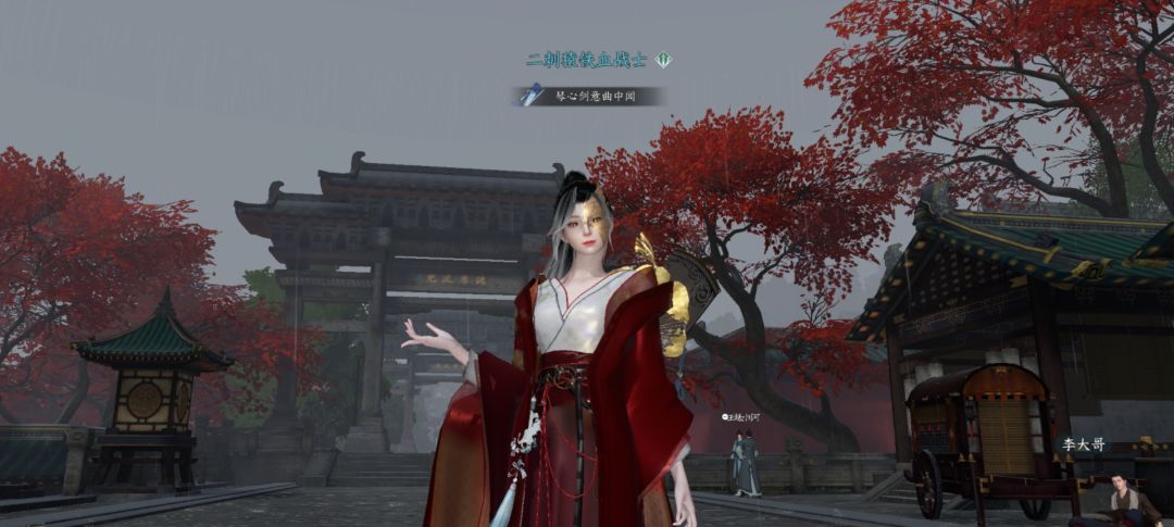 此生无悔入无根 5