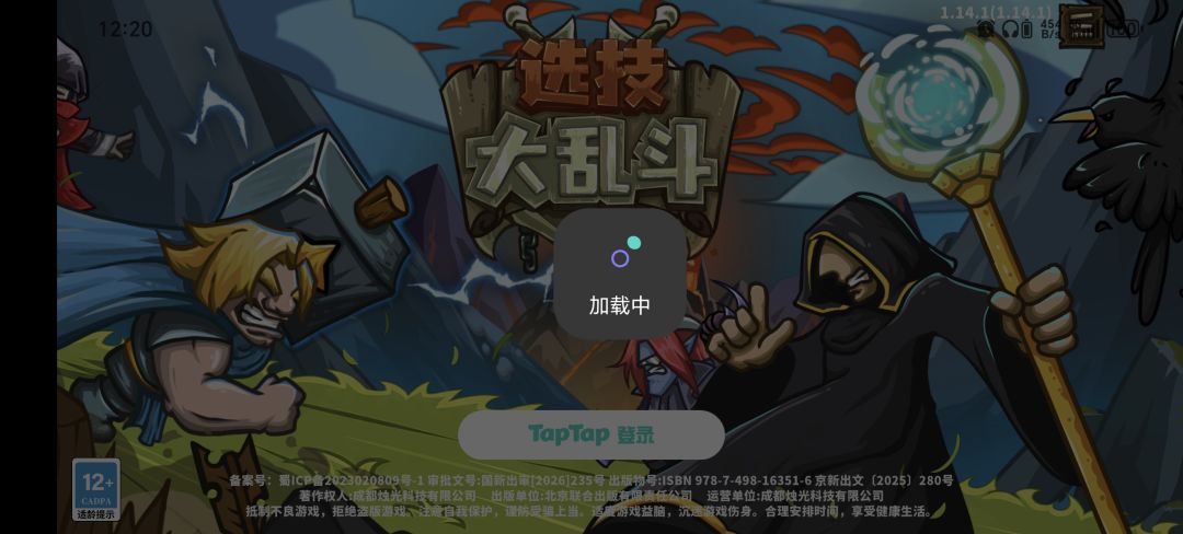 动态图片 1