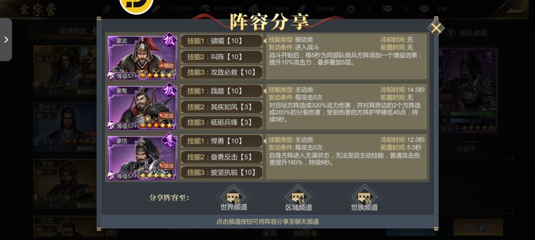 平民6骑 9