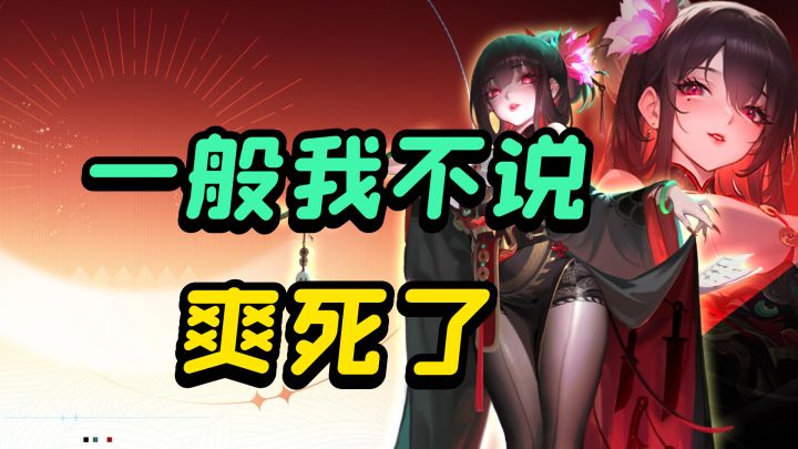 爽快战斗，神仙异兽尽收眼底❤️！速来《道友请留步》截图