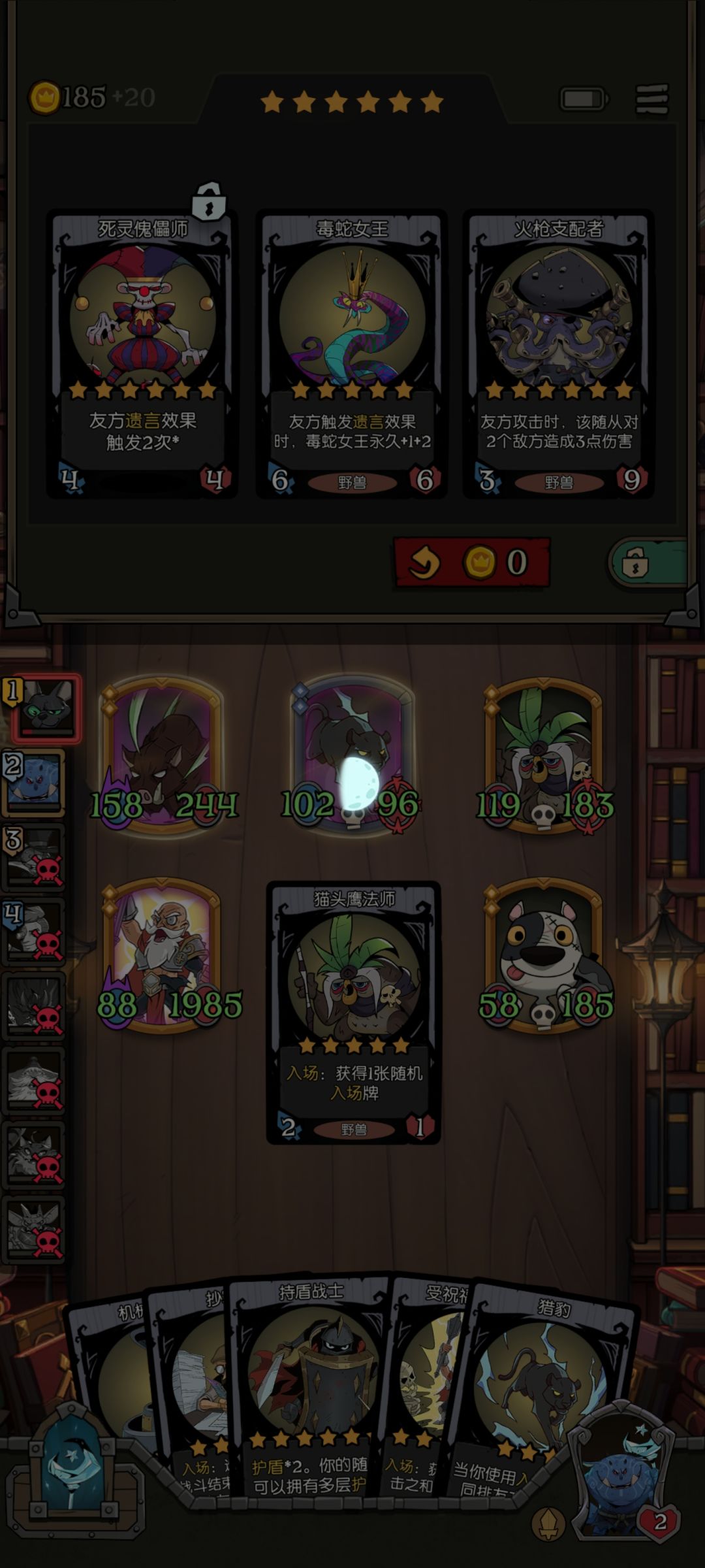钱用不完, 1