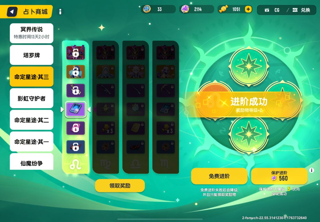 666我还能活吗 1