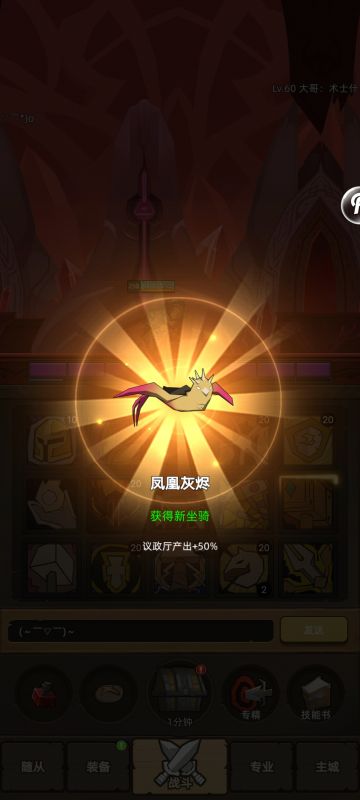 浅谈平民【低分防战】290打法