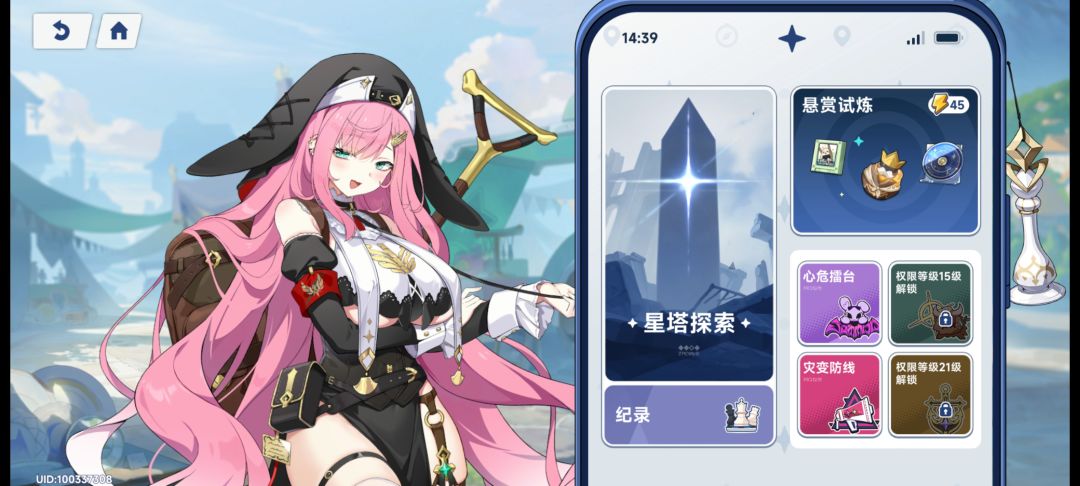 提桶跑路了家人们 3