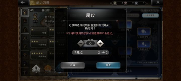 萌新入不了坑截图