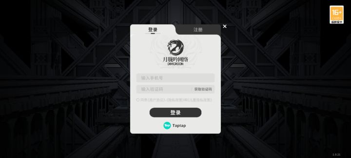 不是你们??截图
