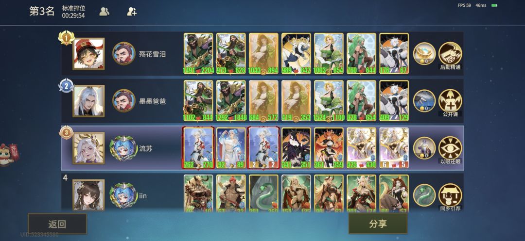 被自己伏笔傻哭了😭 1