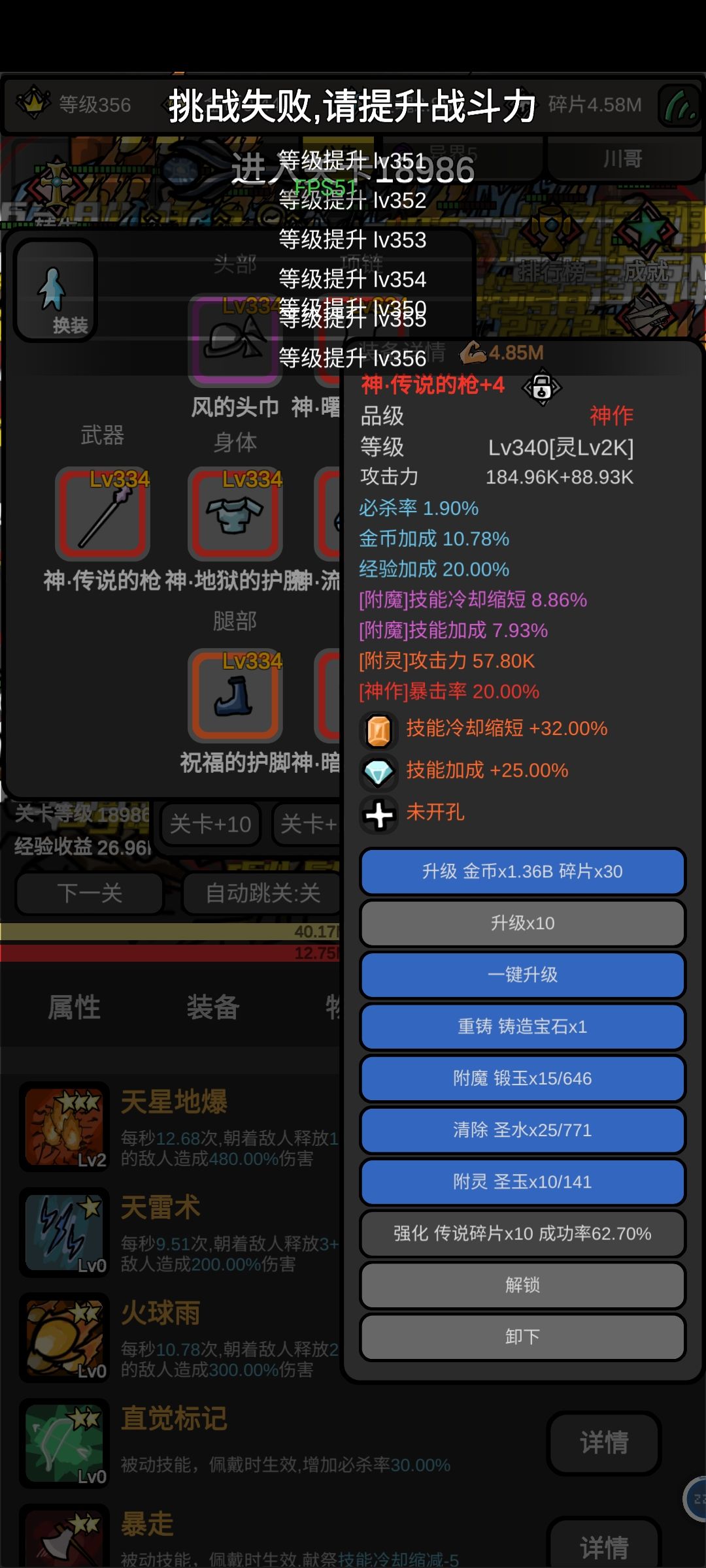 最离谱,没有之一 4