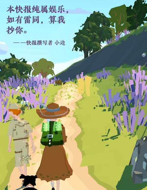 边境快报 |【一起来填箱】活动已开启，全新餐馆社交体验更佳！截图