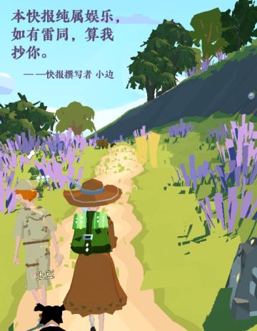 边境快报 |【一起来填箱】活动已开启，全新餐馆社交体验更佳！