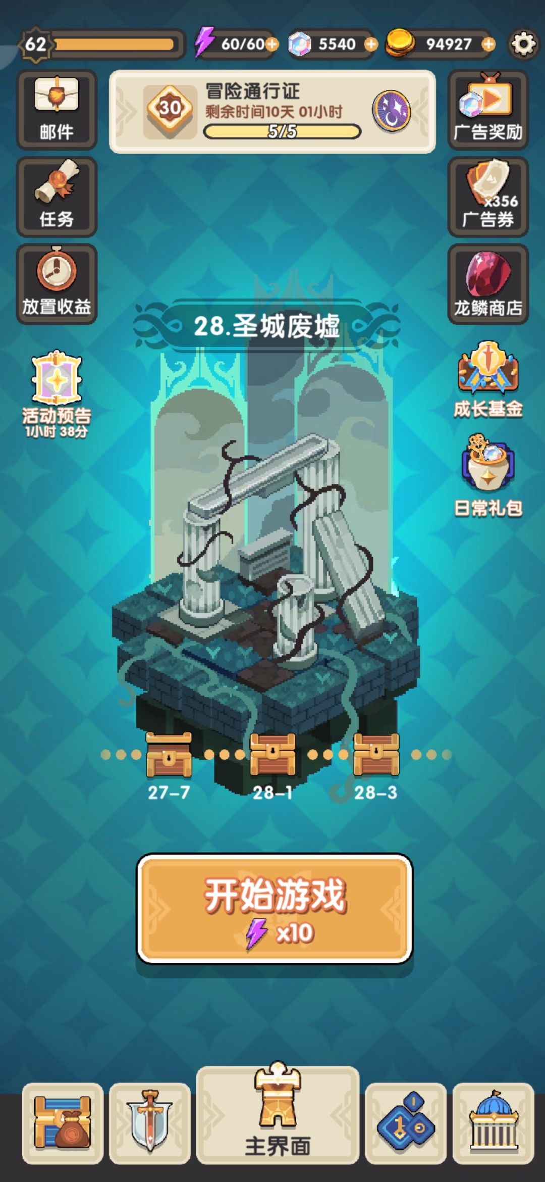 萌新求教 1