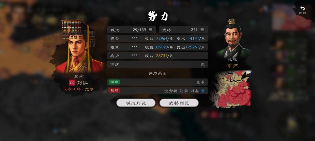 动态图片 5